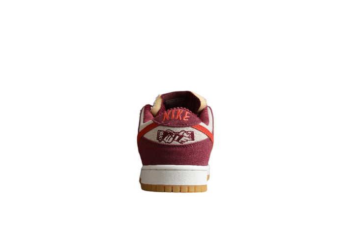 Nike Dunk Low SB